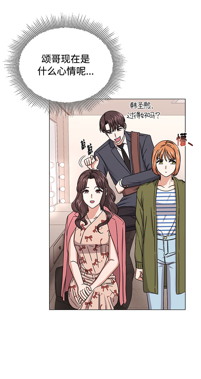 [第29话] 做件有趣的事吧54