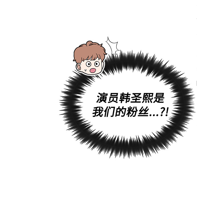 [第29话] 做件有趣的事吧59