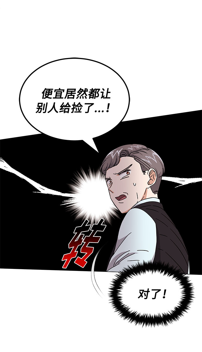 [第29话] 做件有趣的事吧6