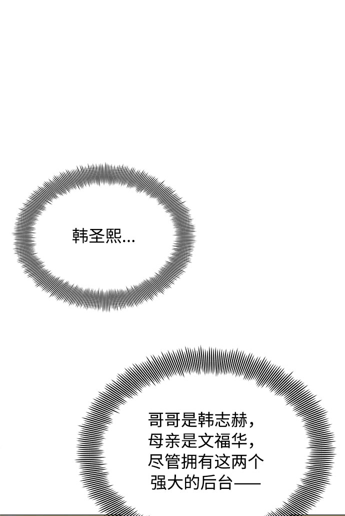 [第29话] 做件有趣的事吧60
