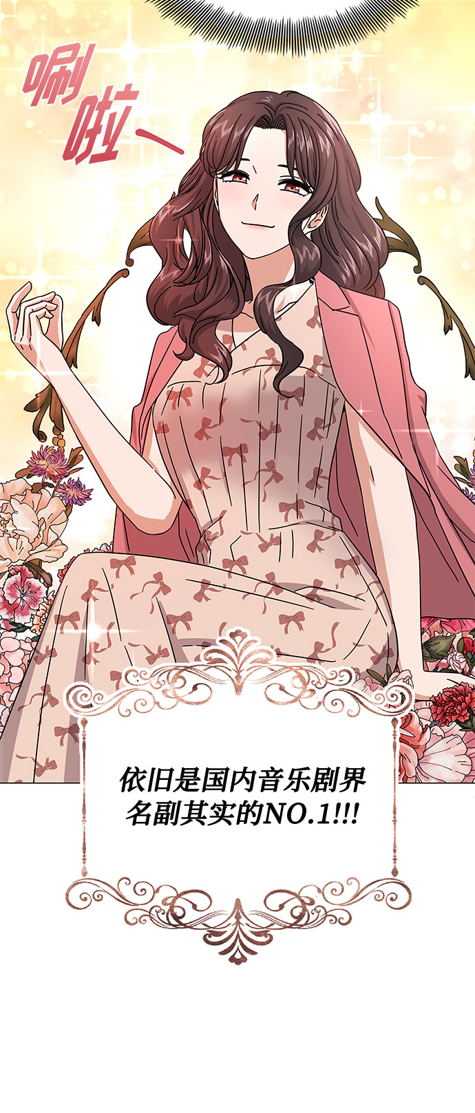 [第29话] 做件有趣的事吧61