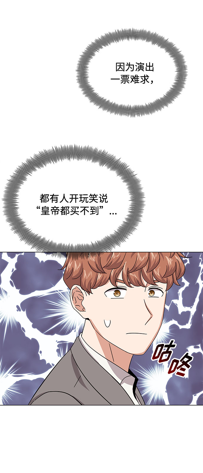 [第29话] 做件有趣的事吧62