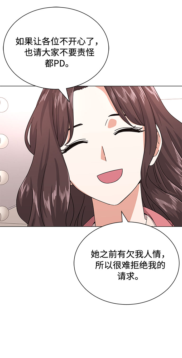 [第29话] 做件有趣的事吧64