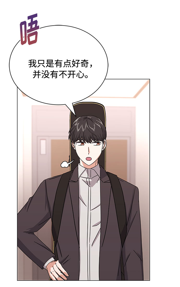 [第29话] 做件有趣的事吧65