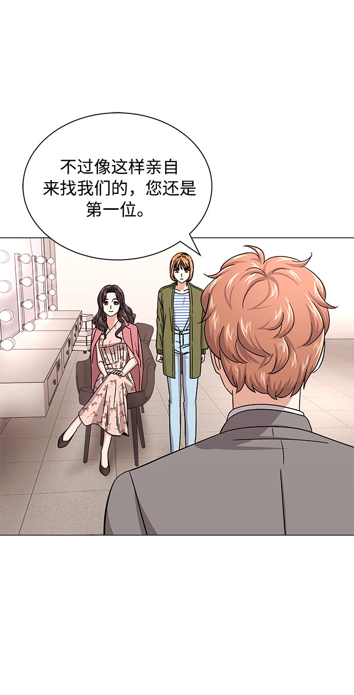 [第29话] 做件有趣的事吧68