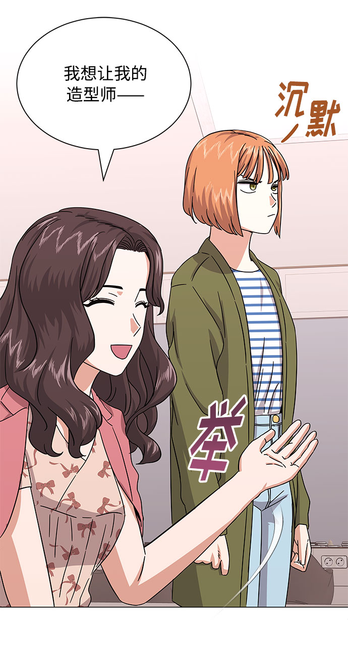 [第29话] 做件有趣的事吧71