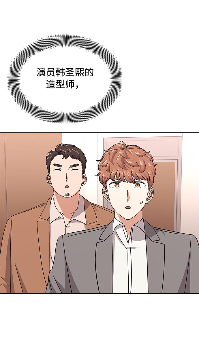 [第29话] 做件有趣的事吧73