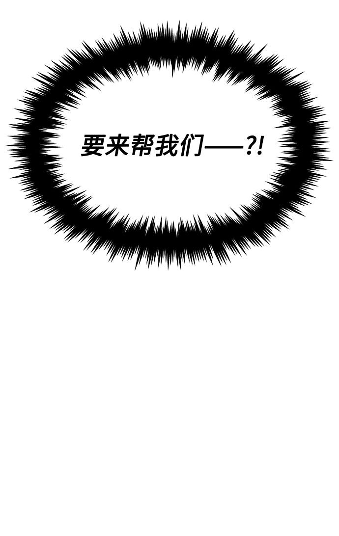 [第29话] 做件有趣的事吧74
