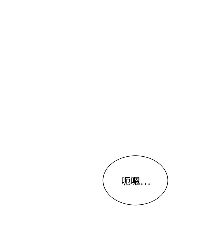 [第29话] 做件有趣的事吧75