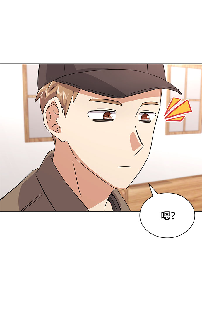 [第29话] 做件有趣的事吧80