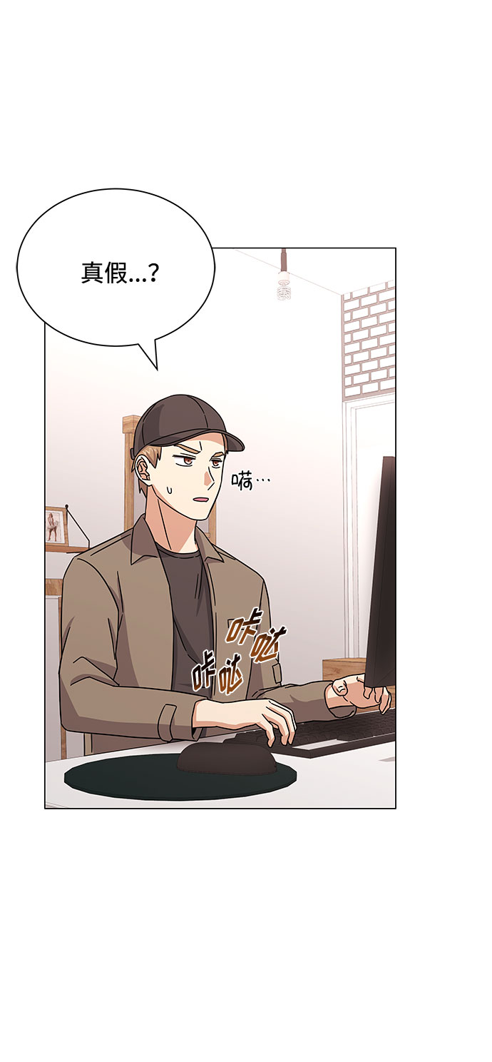 [第29话] 做件有趣的事吧82
