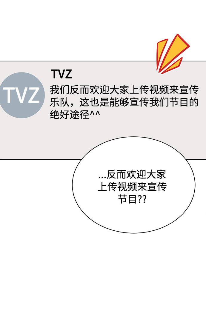 [第29话] 做件有趣的事吧90