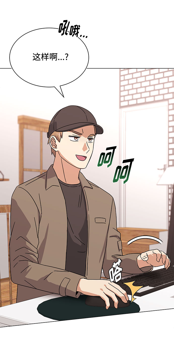 [第29话] 做件有趣的事吧91