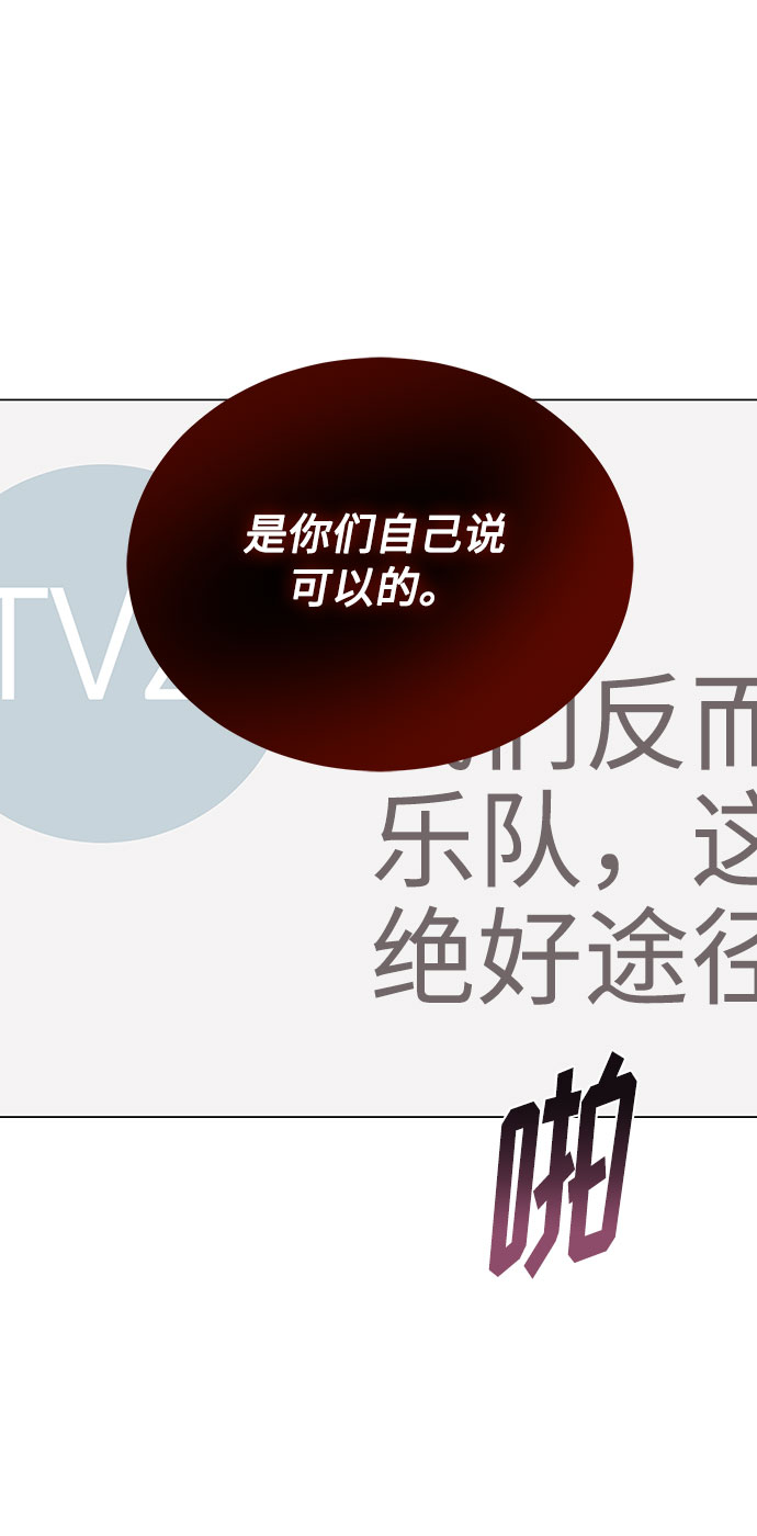[第29话] 做件有趣的事吧93