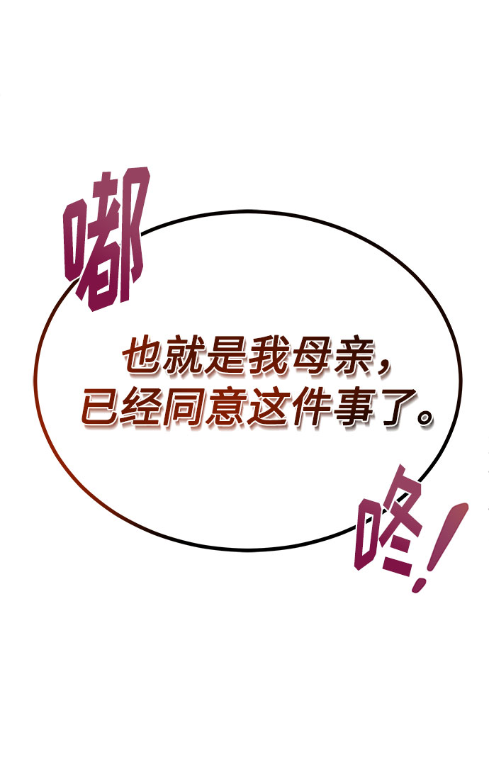 [第30话] 千浩然不一样11