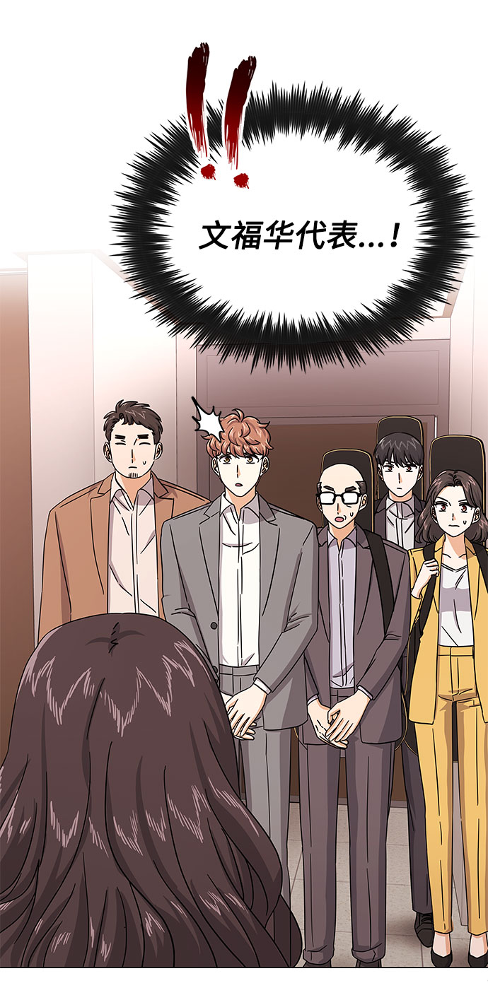 [第30话] 千浩然不一样12