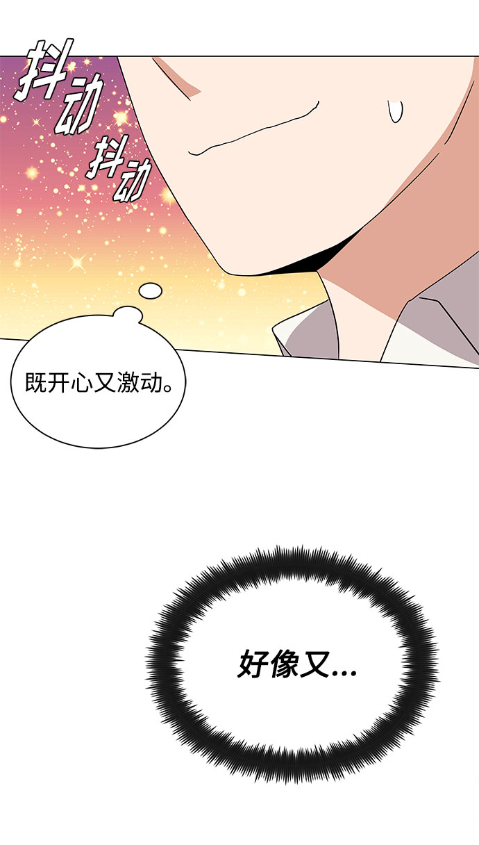 [第30话] 千浩然不一样15