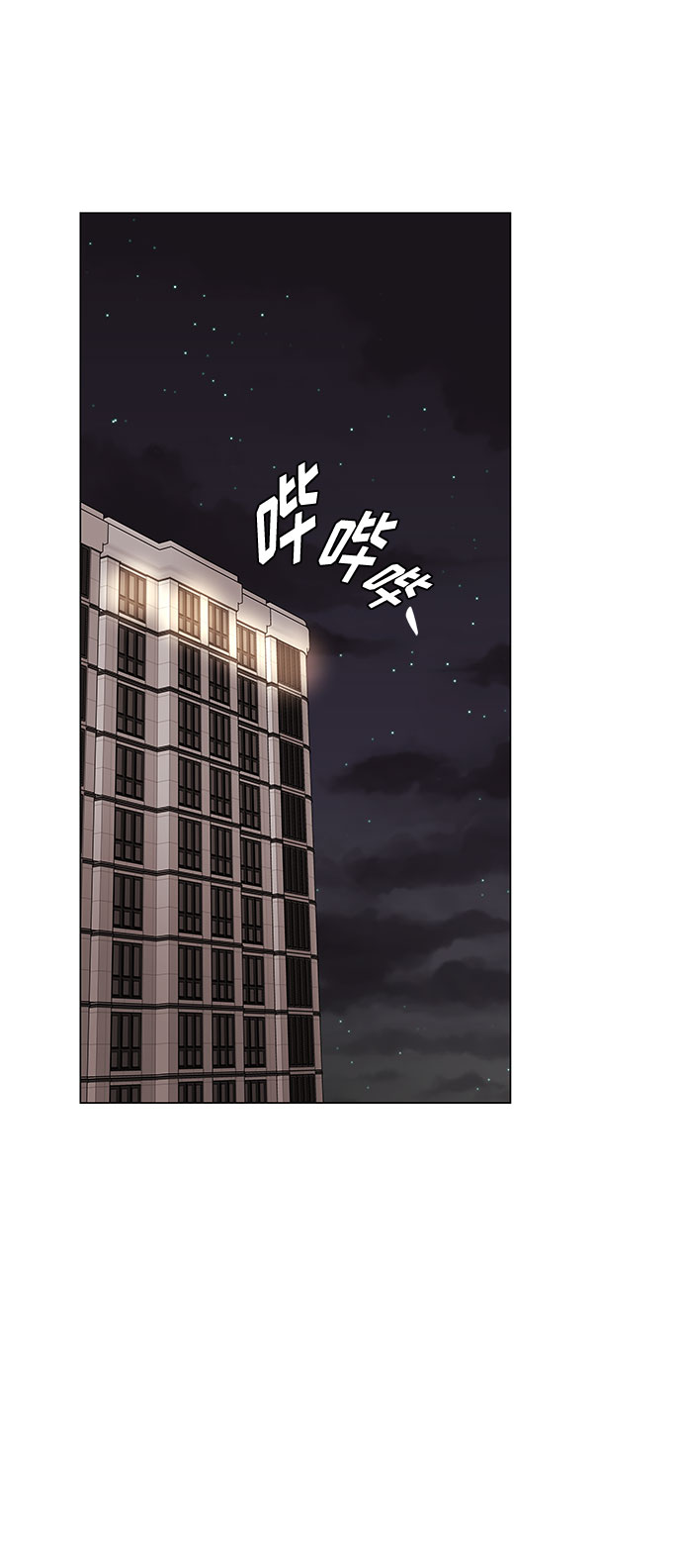 [第30话] 千浩然不一样20