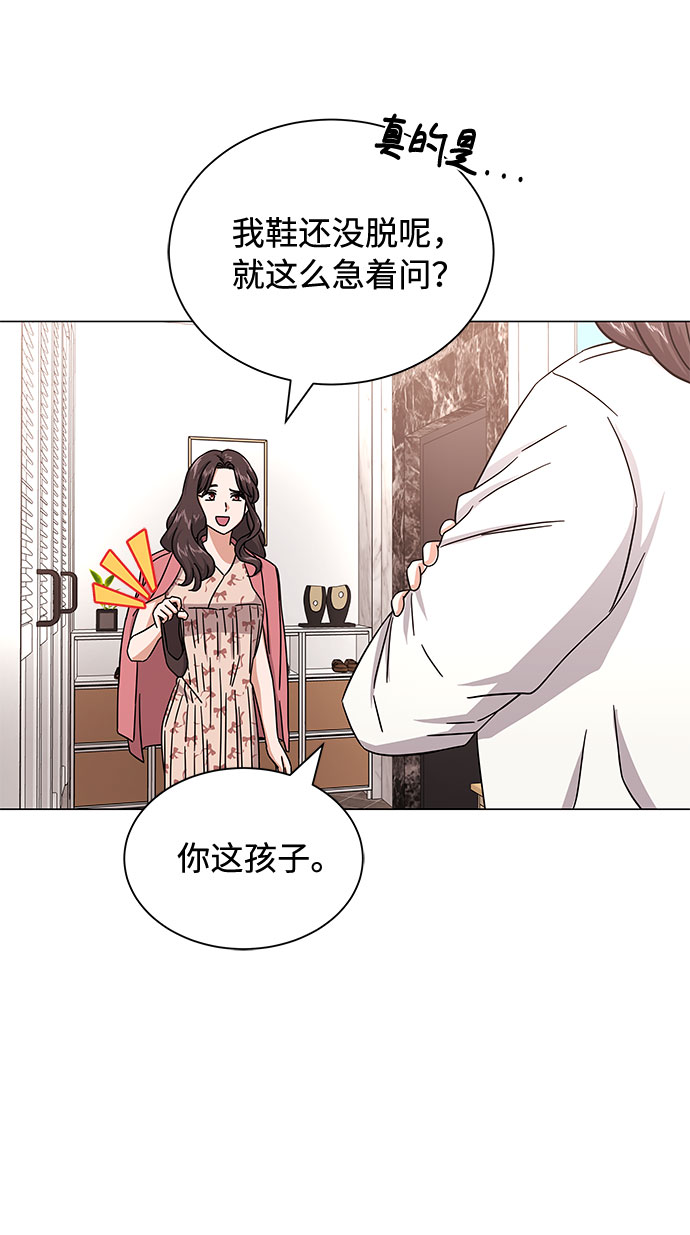 [第30话] 千浩然不一样22