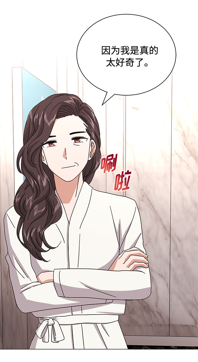 [第30话] 千浩然不一样23