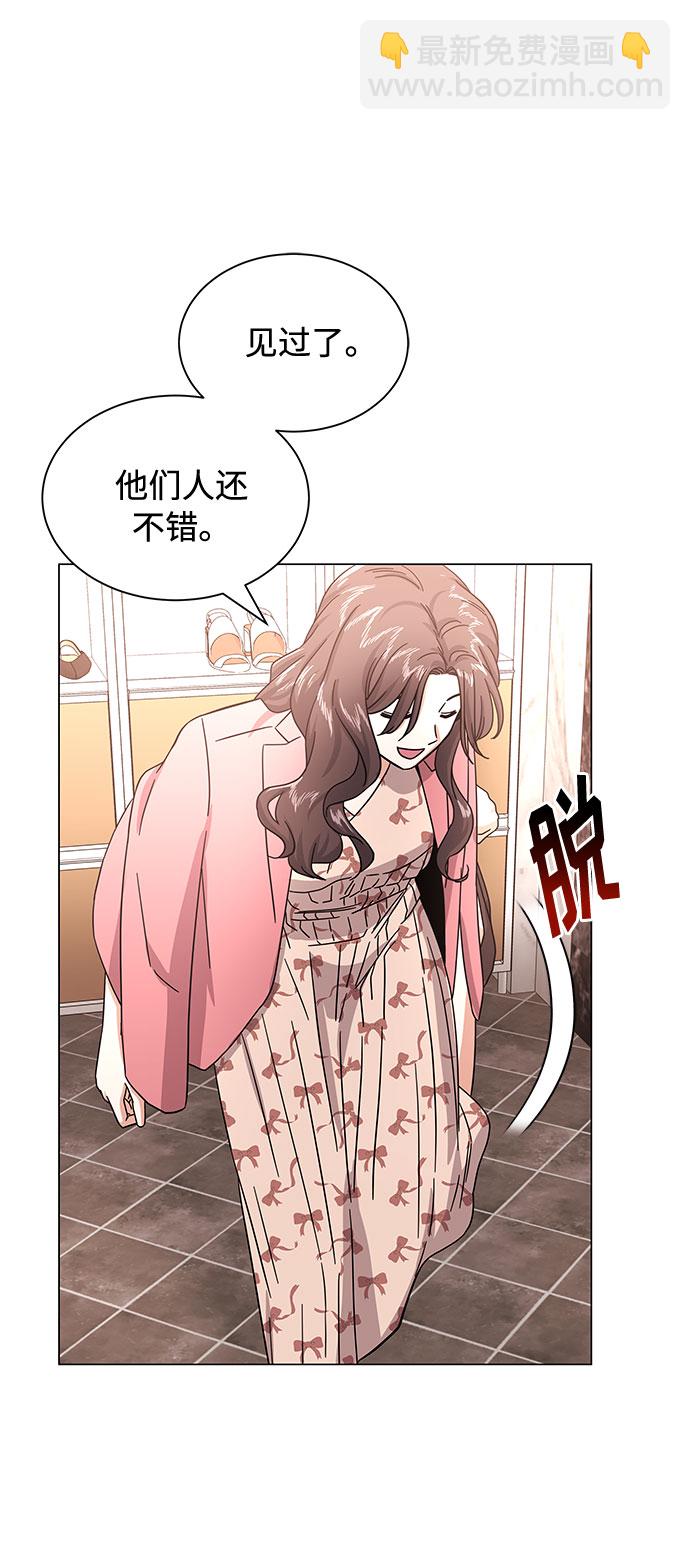 [第30话] 千浩然不一样24