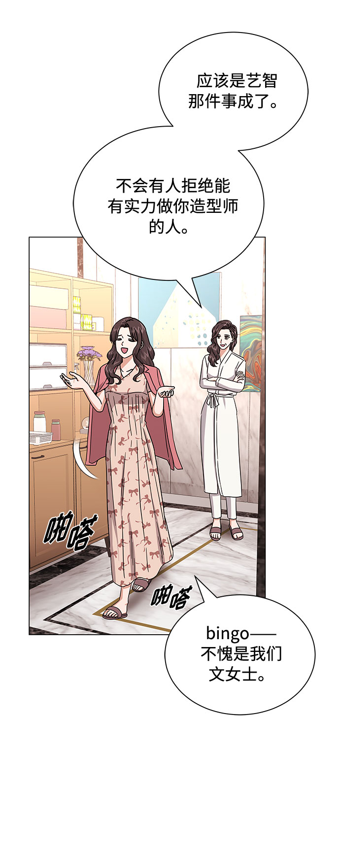 [第30话] 千浩然不一样26