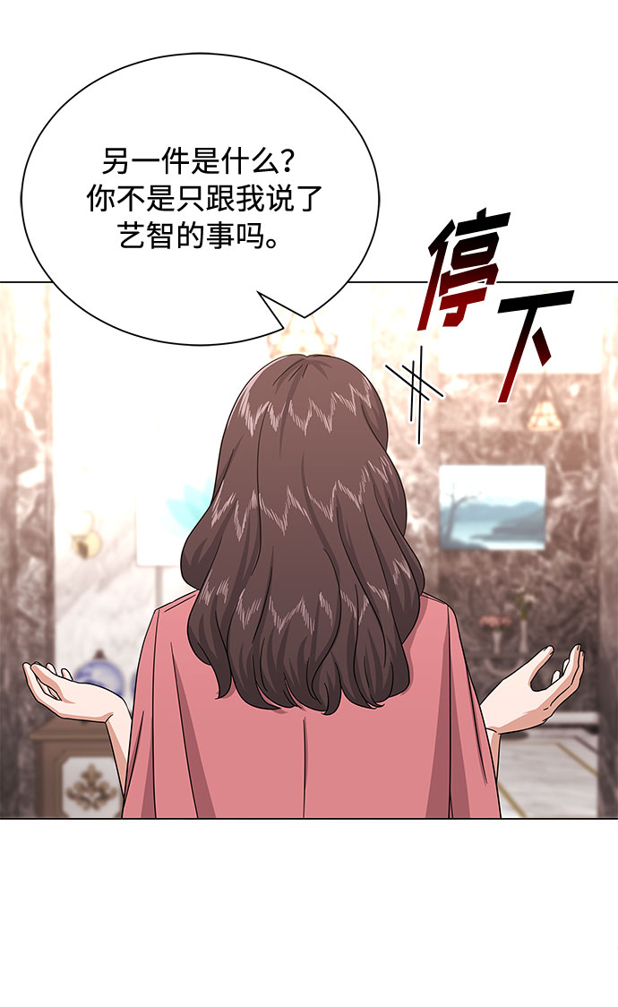 [第30话] 千浩然不一样27