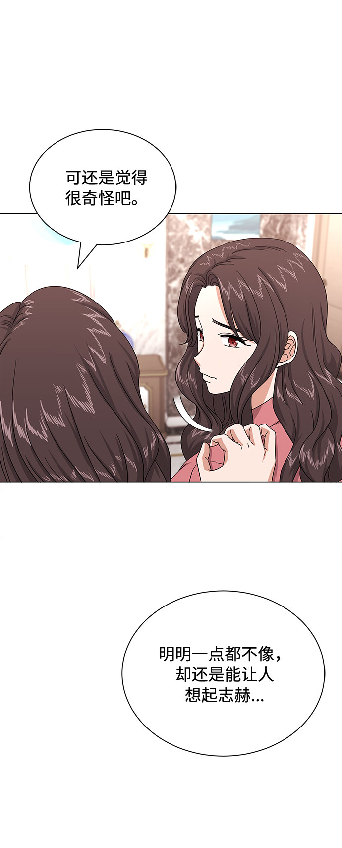 [第30话] 千浩然不一样32
