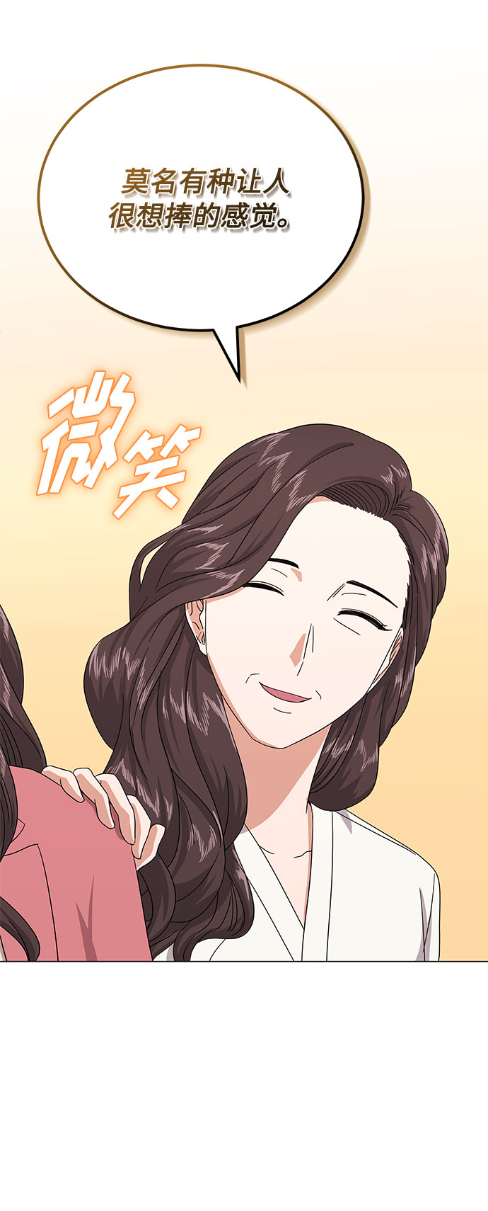 [第30话] 千浩然不一样33