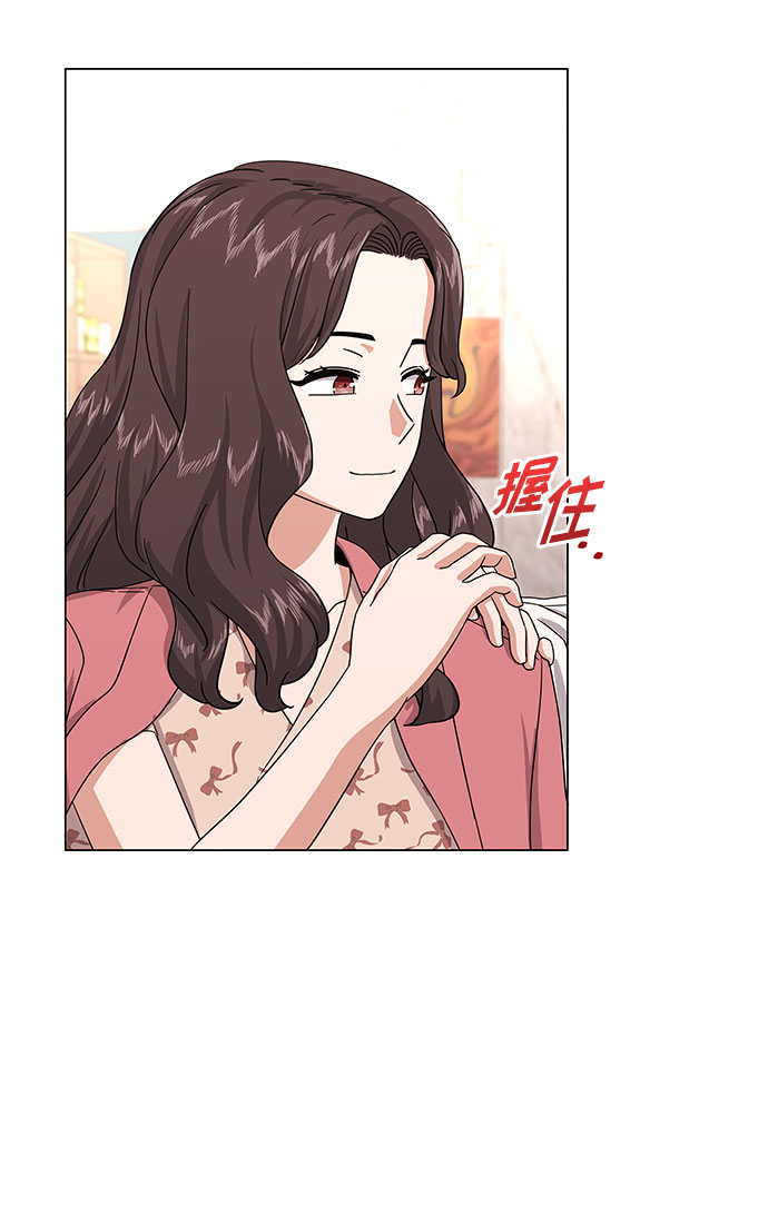 [第30话] 千浩然不一样34