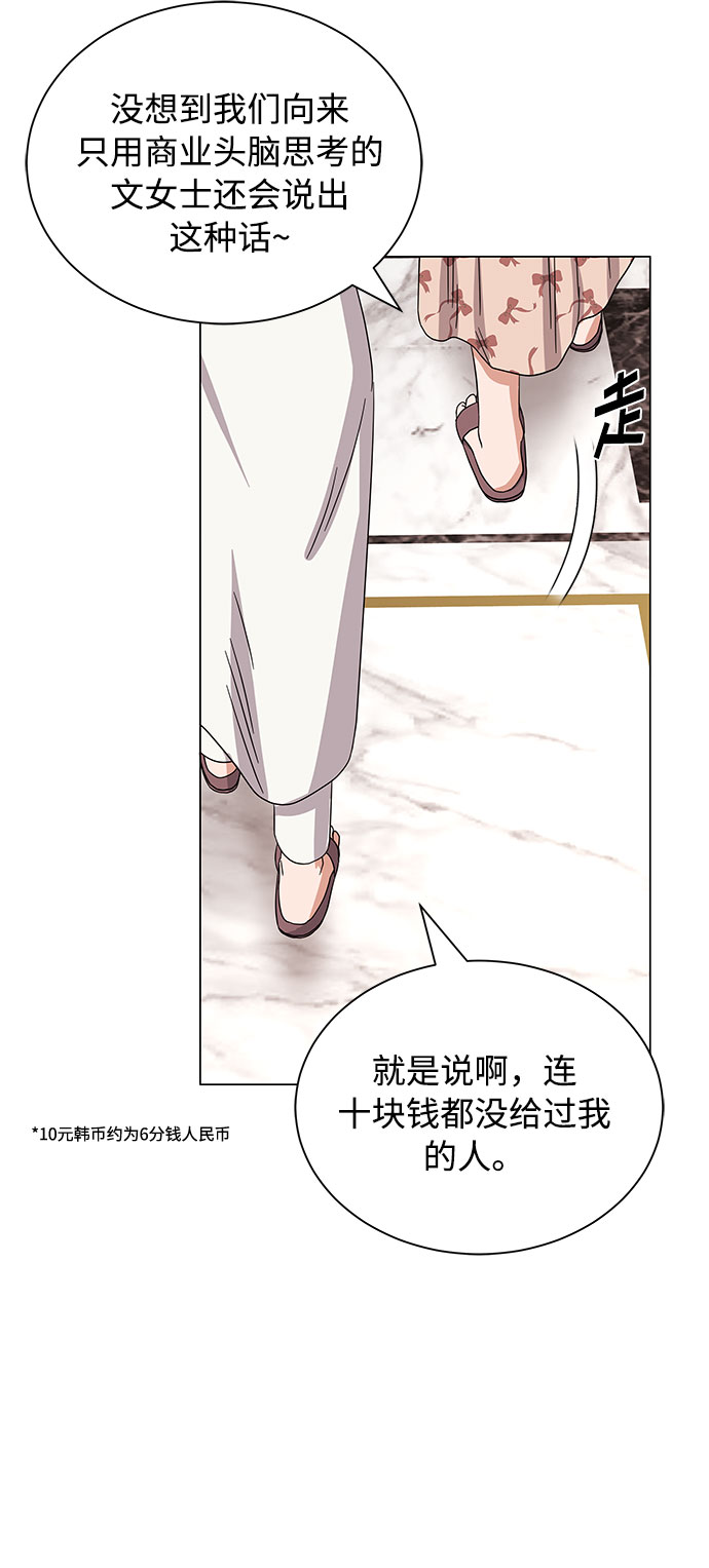 [第30话] 千浩然不一样35