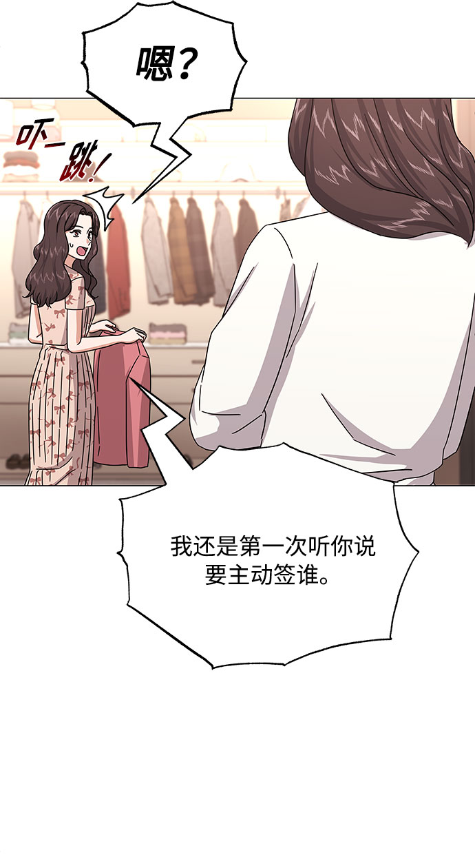 [第30话] 千浩然不一样39