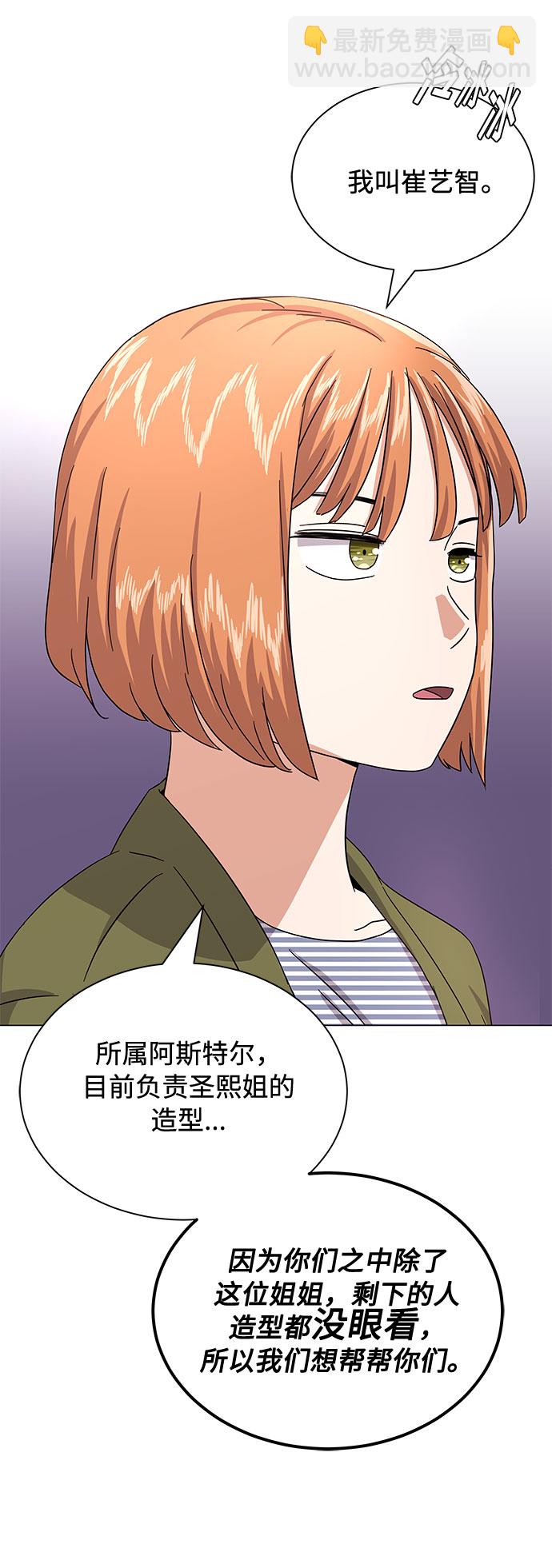 [第30话] 千浩然不一样4