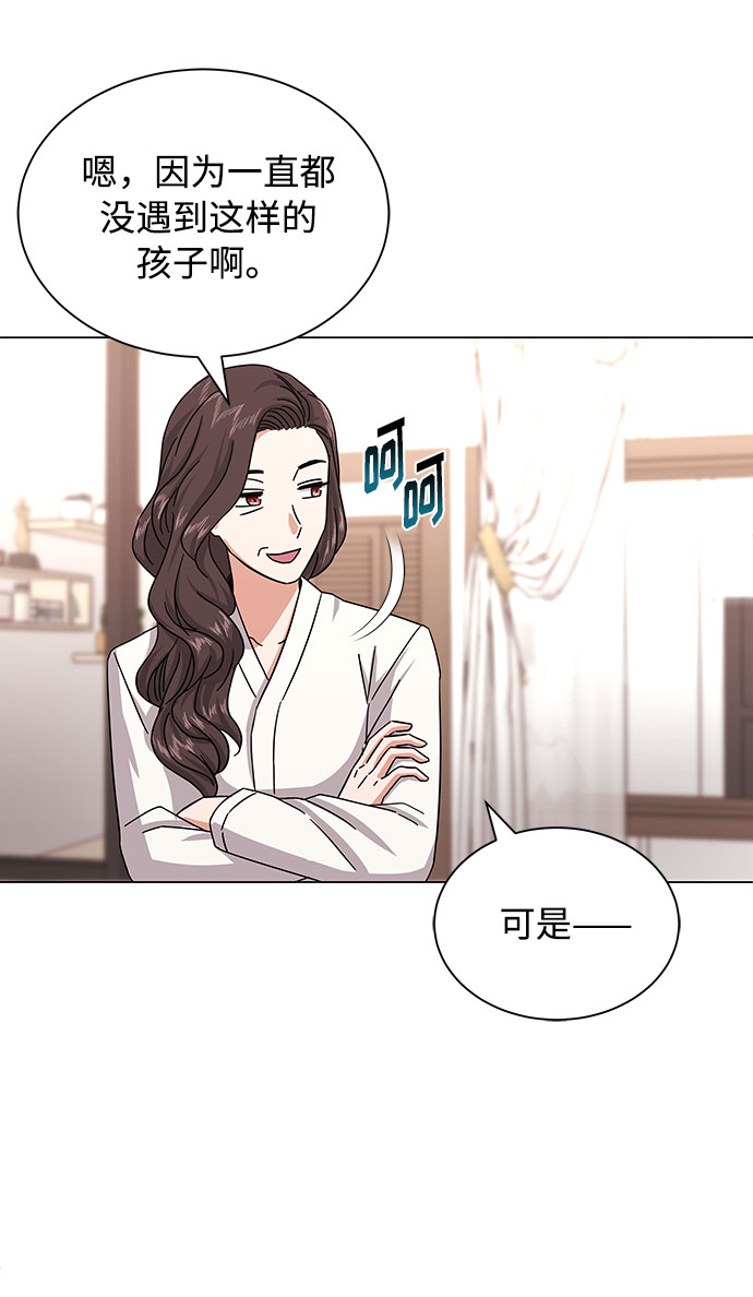 [第30话] 千浩然不一样40