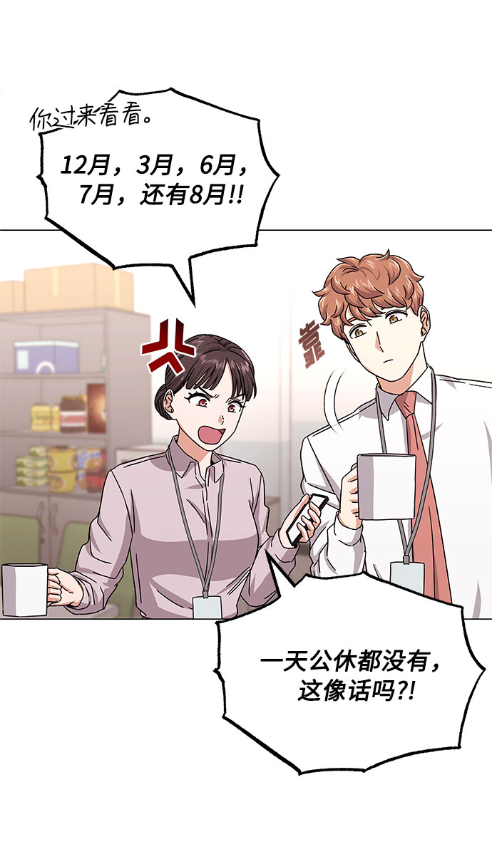 [第30话] 千浩然不一样45