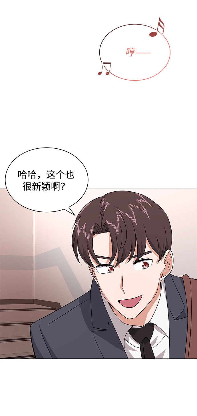 [第30话] 千浩然不一样76