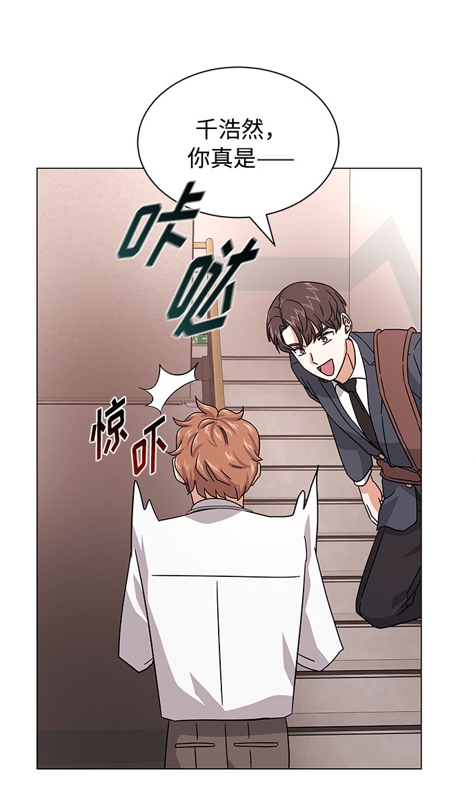 [第30话] 千浩然不一样77
