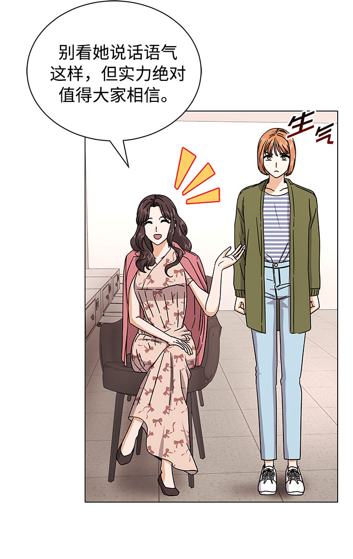 [第30话] 千浩然不一样8