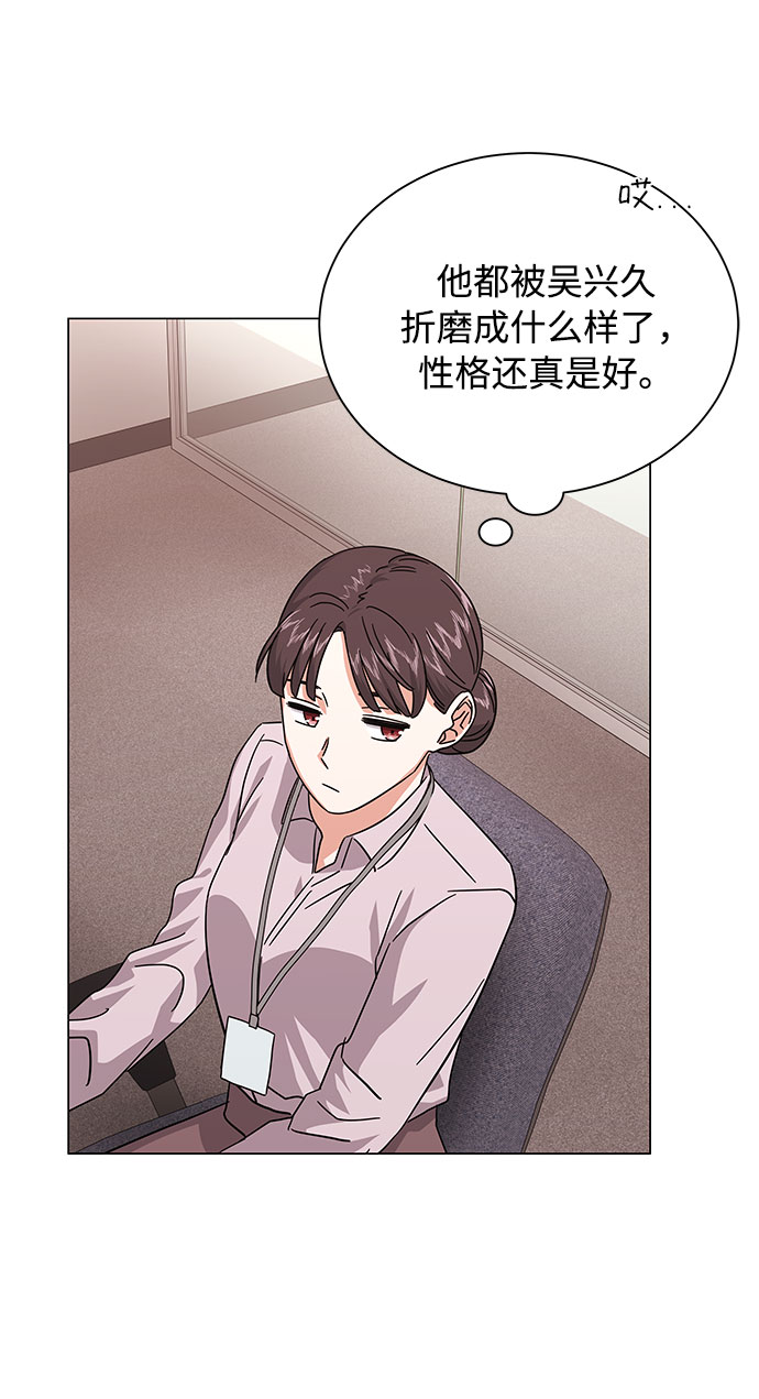 [第30话] 千浩然不一样81