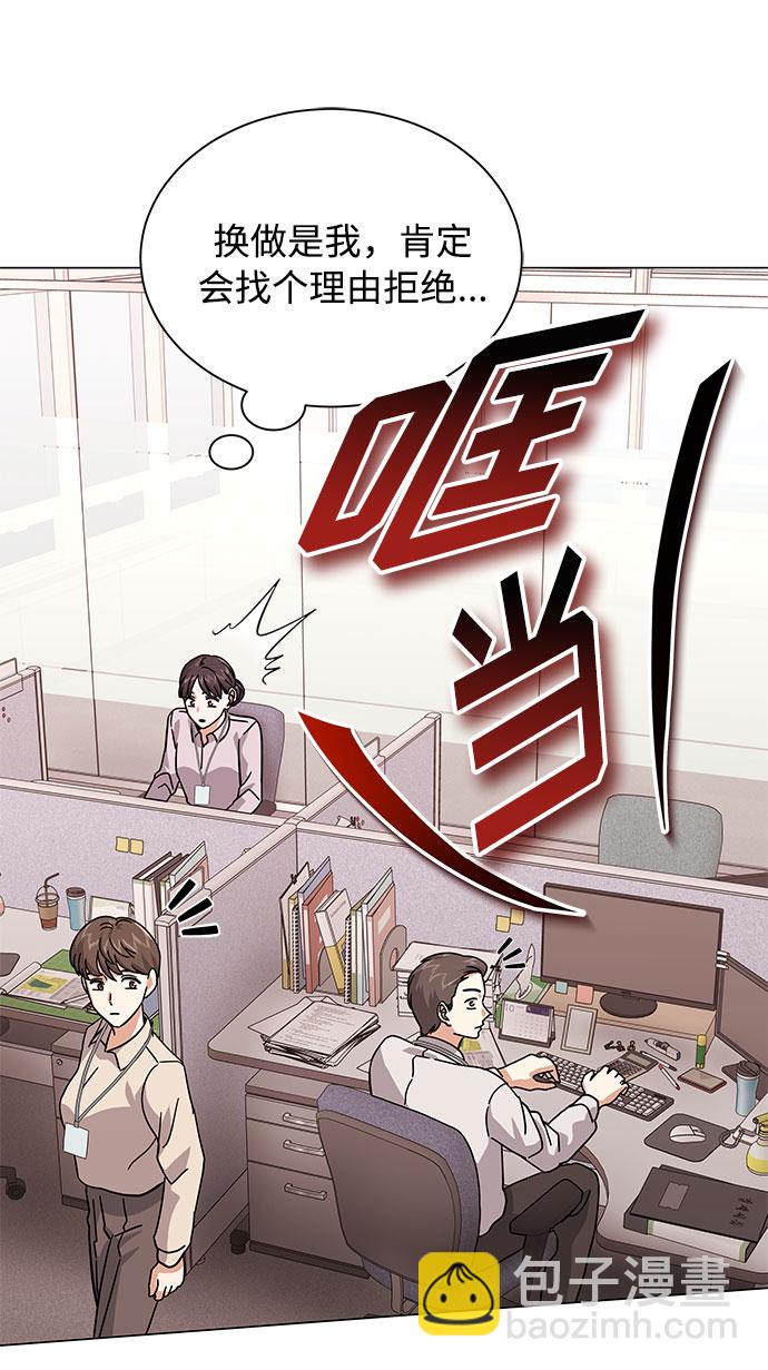 [第30话] 千浩然不一样82