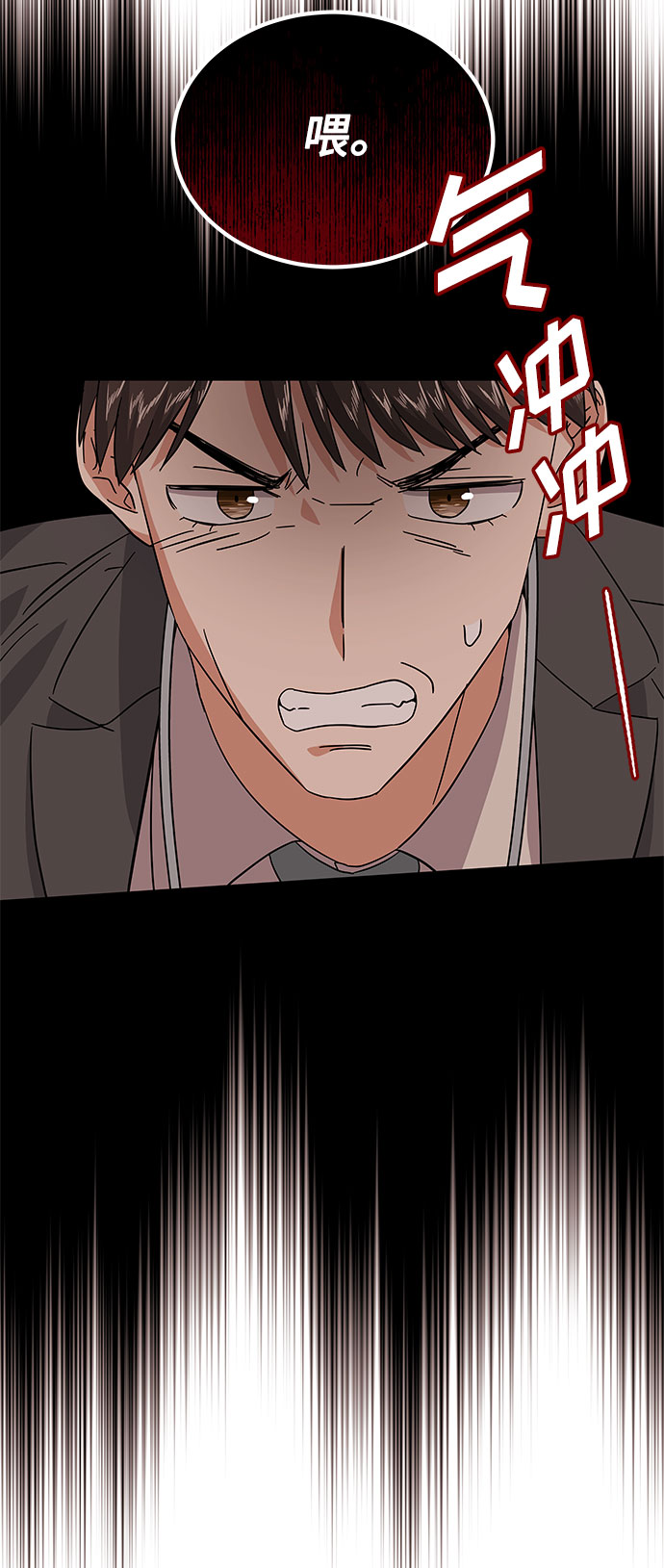 [第30话] 千浩然不一样85