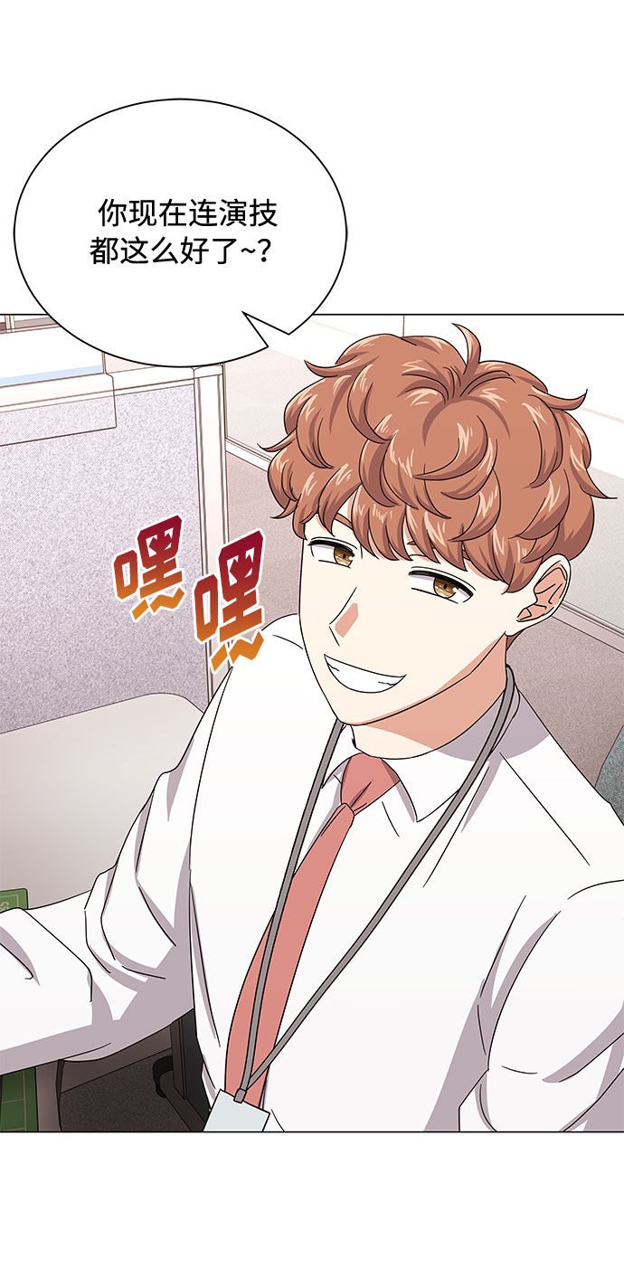 [第31话] 付薪水的人的想法21