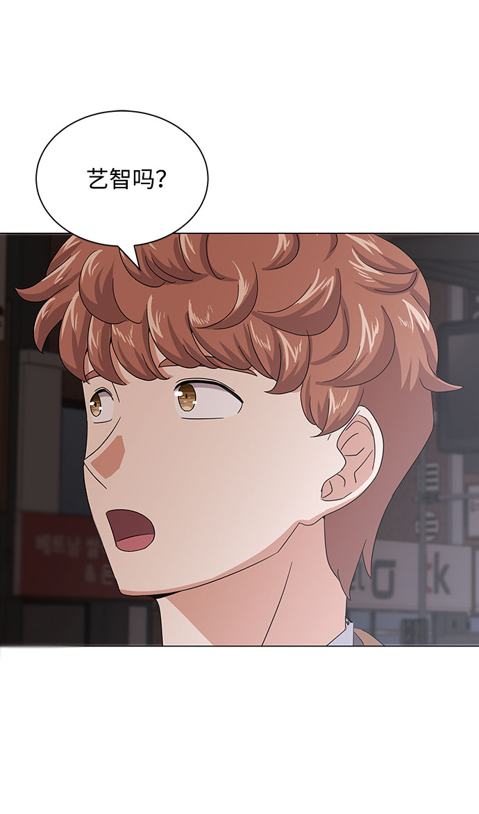 [第31话] 付薪水的人的想法27