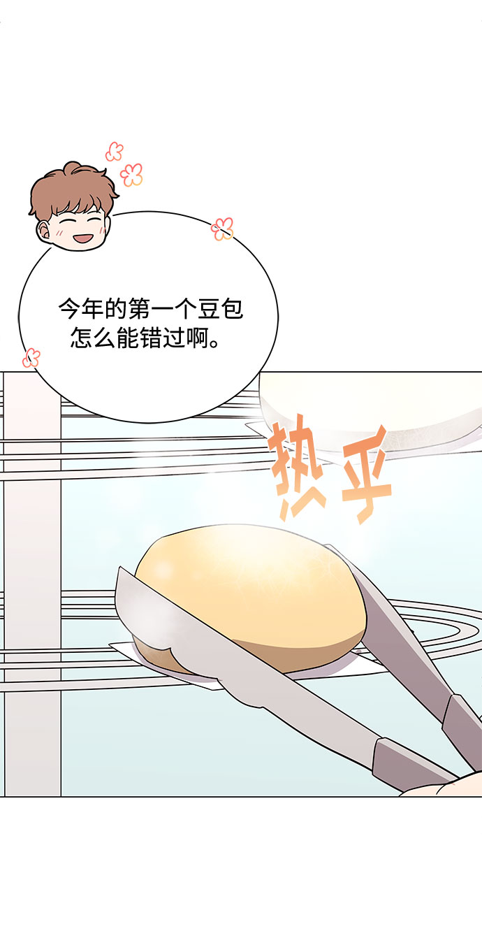 [第31话] 付薪水的人的想法32