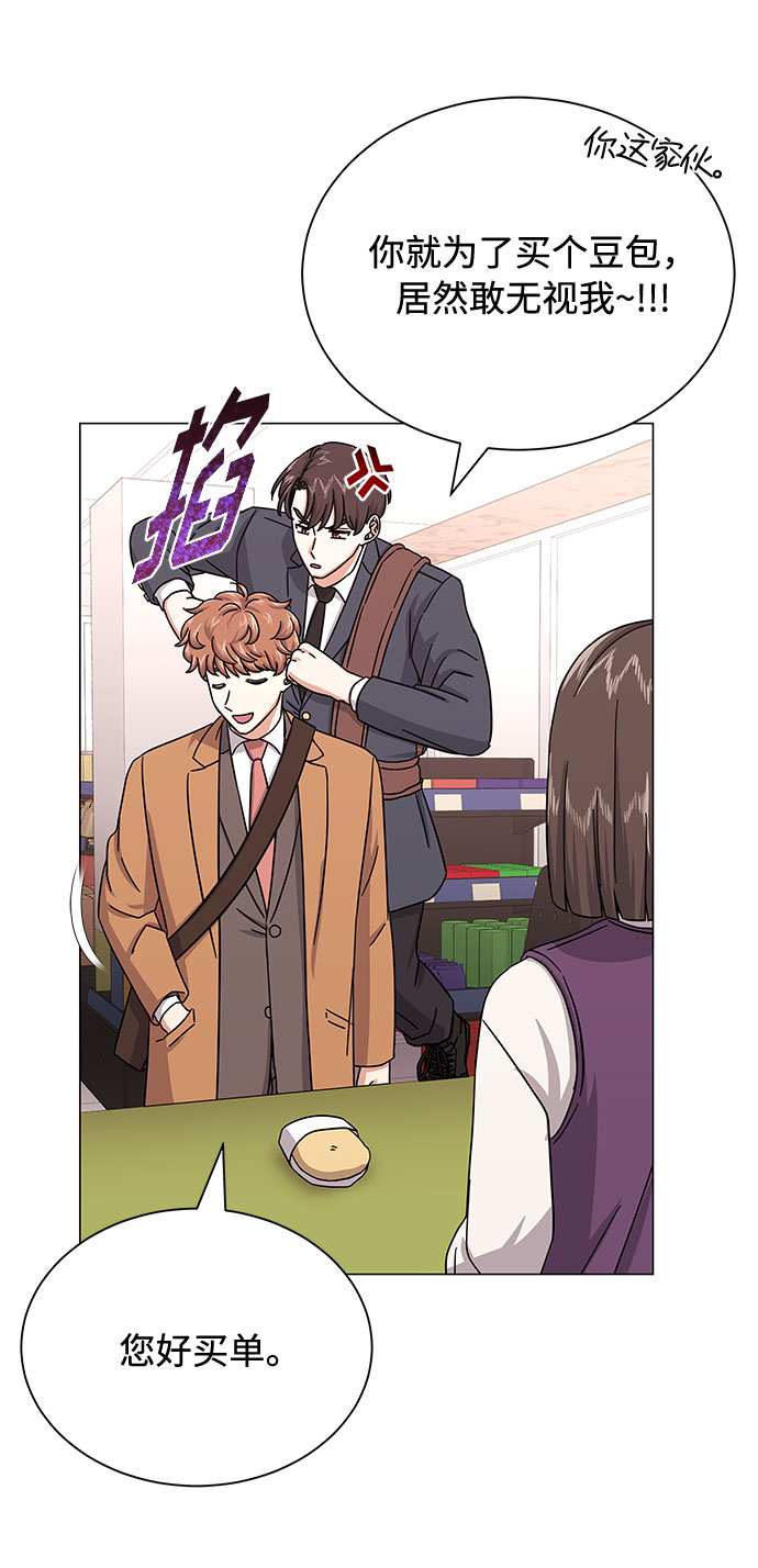 [第31话] 付薪水的人的想法33