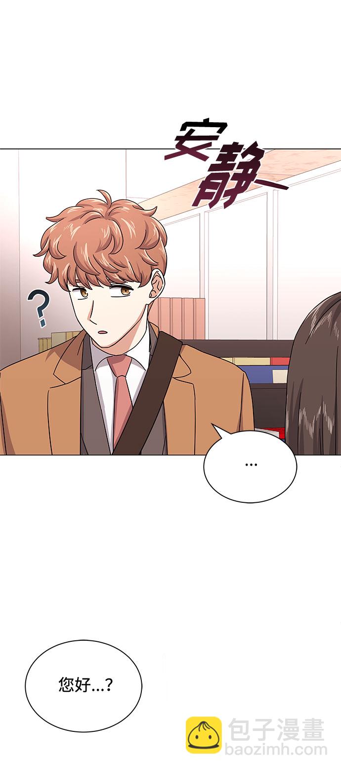 [第31话] 付薪水的人的想法34