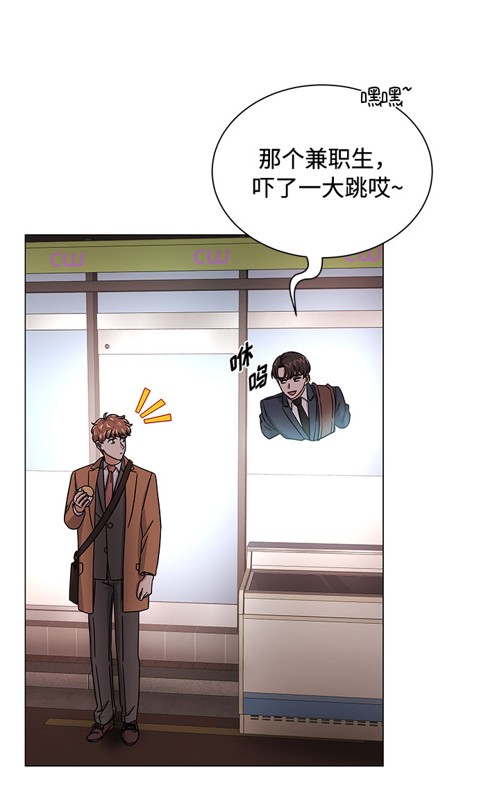 [第31话] 付薪水的人的想法37