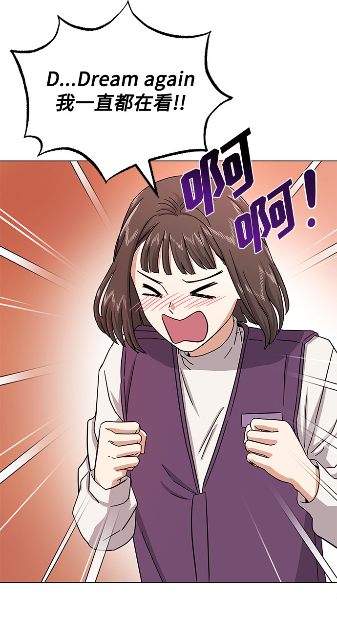 [第31话] 付薪水的人的想法43