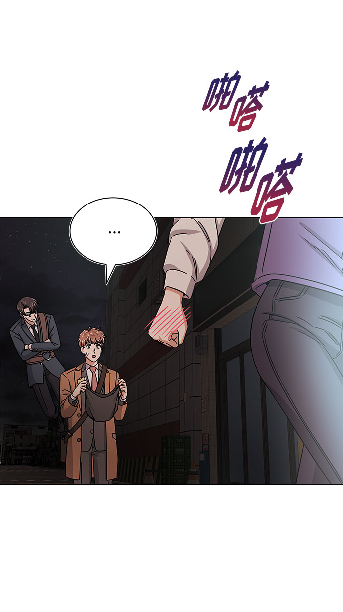 [第31话] 付薪水的人的想法45