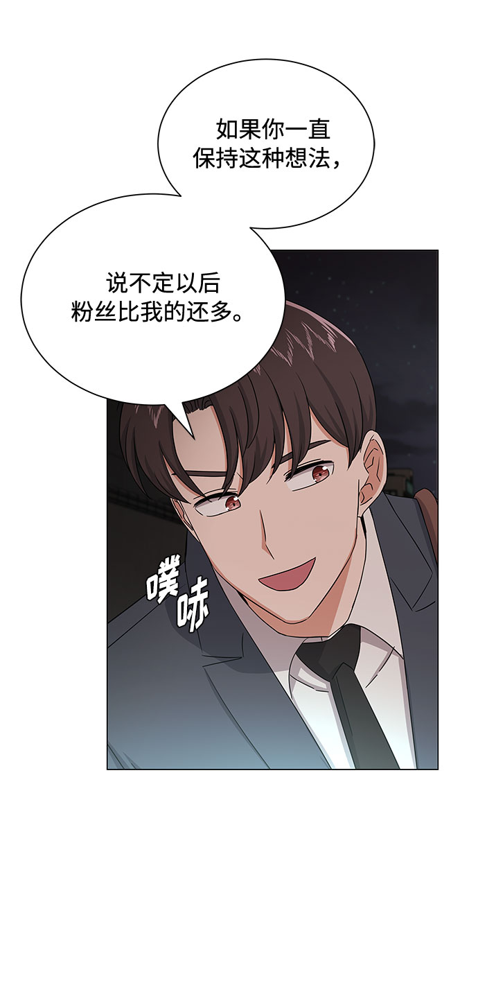 [第31话] 付薪水的人的想法47
